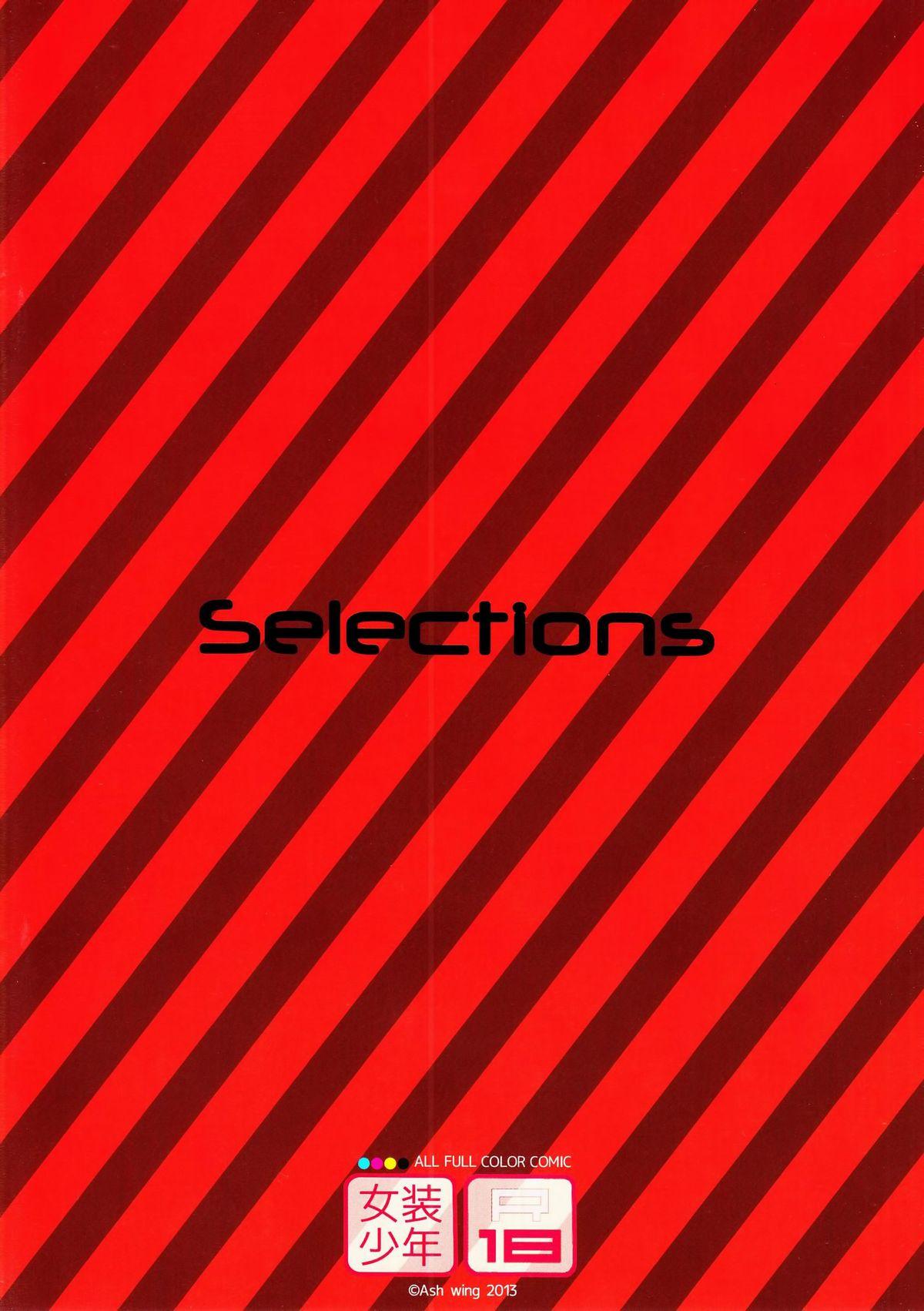 Selections 15