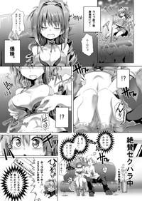 Passionate Akane Kusuguri Manga The Idolmaster Tit 1