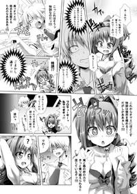 Passionate Akane Kusuguri Manga The Idolmaster Tit 2