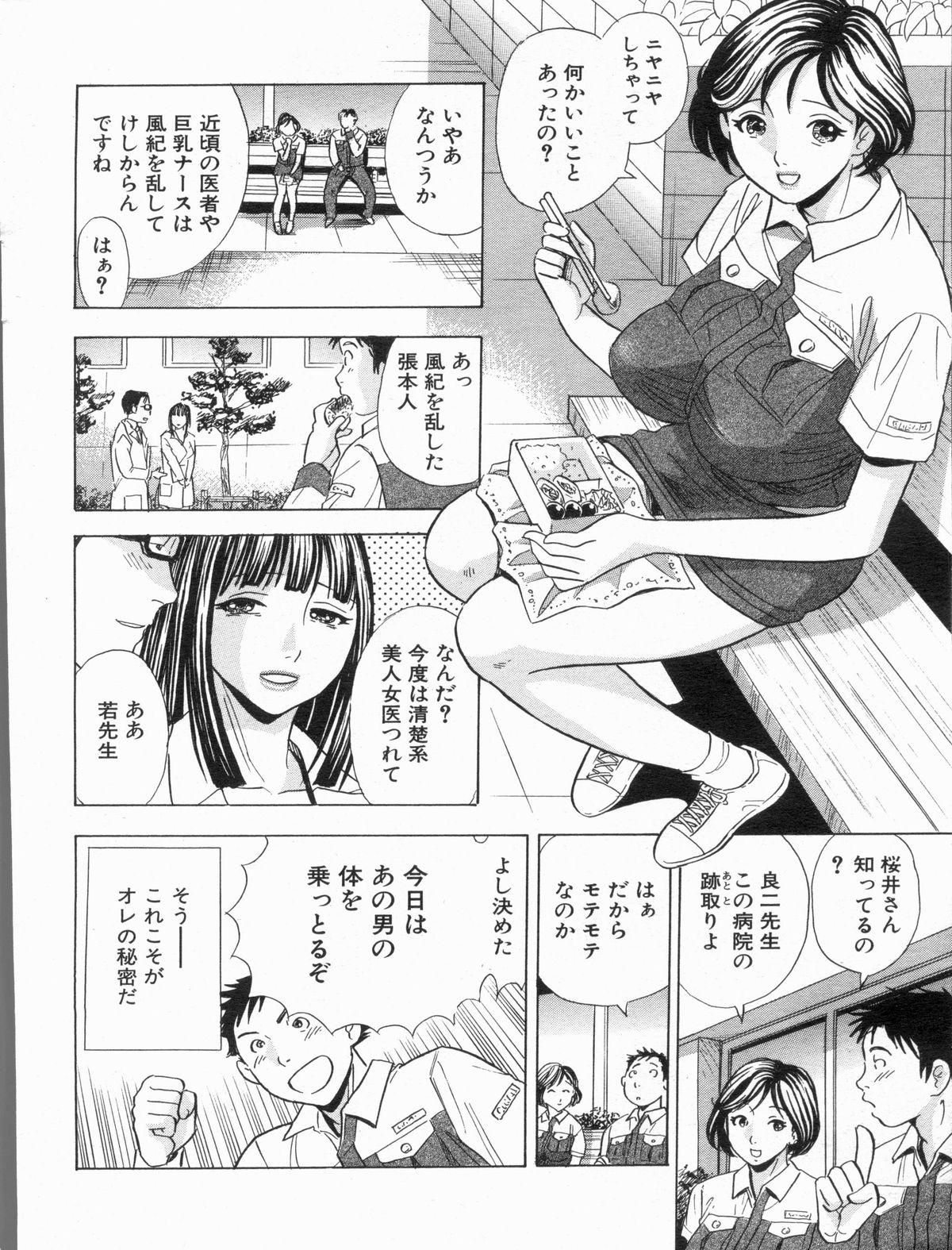 Manga Bon 2013-07 17