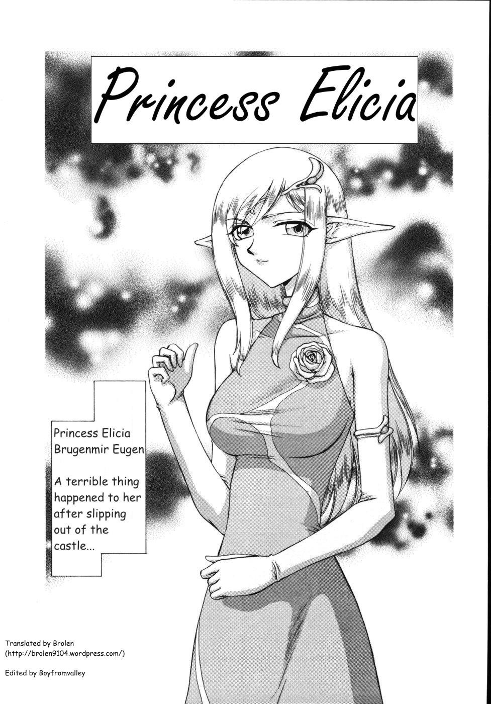 [Taira Hajime] Type-H Ch. 2 - Princess Elicia [English] [Brolen] 0