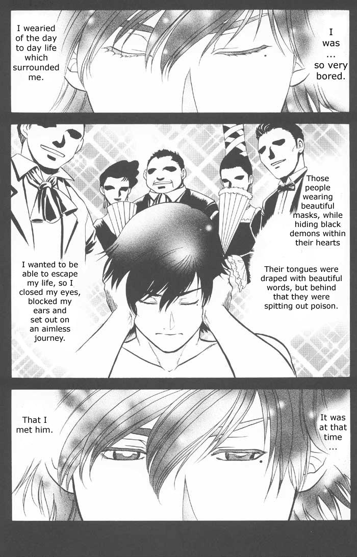 Star Baise - Gankutsuou Strapon - Page 5