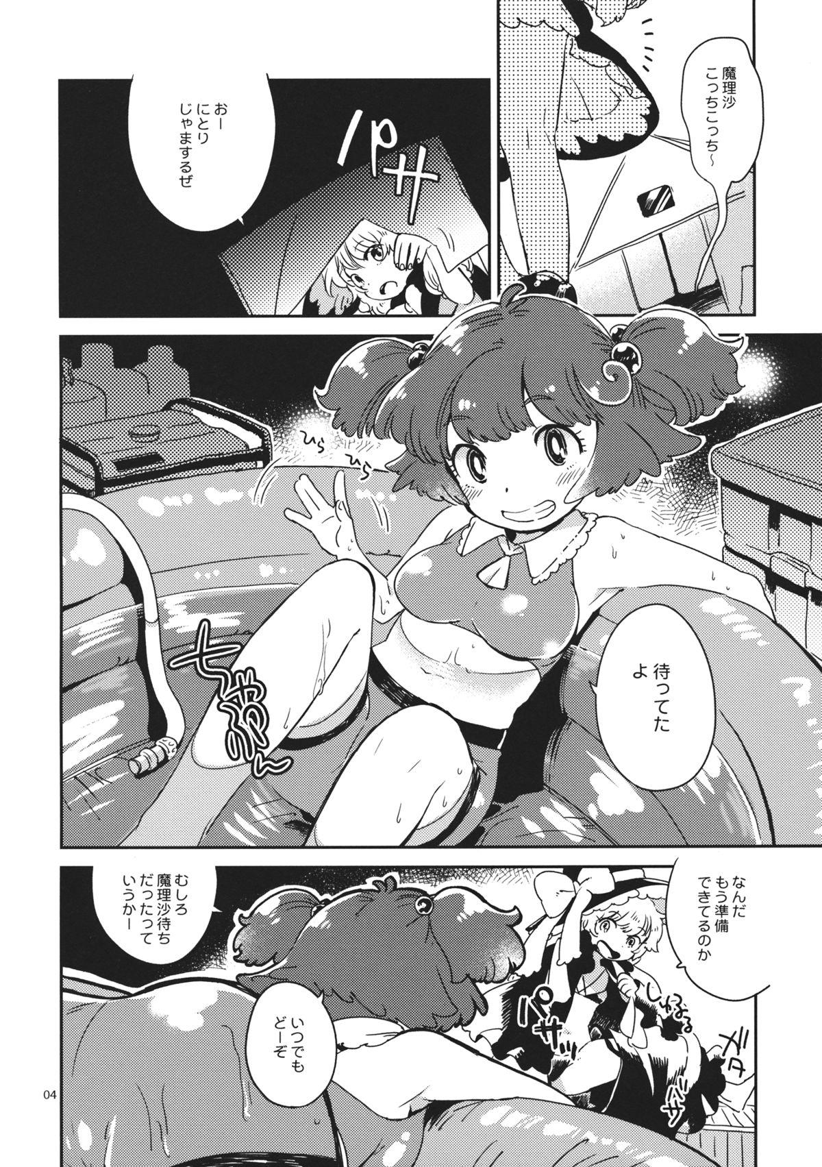 Camera SWEET CHOCO MINT - Touhou project Fitness - Page 3