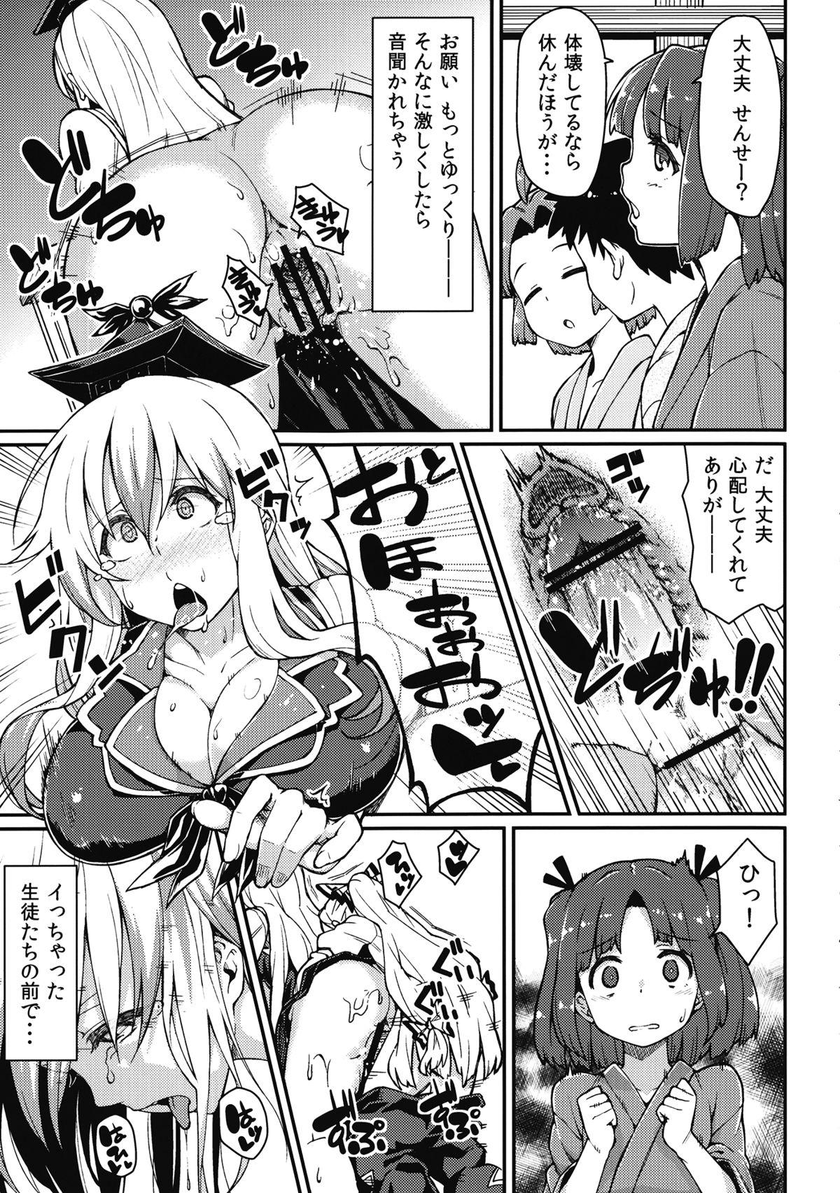 Missionary Porn Chibimoko no Toaru Ichinichi - Touhou project Passion - Page 8