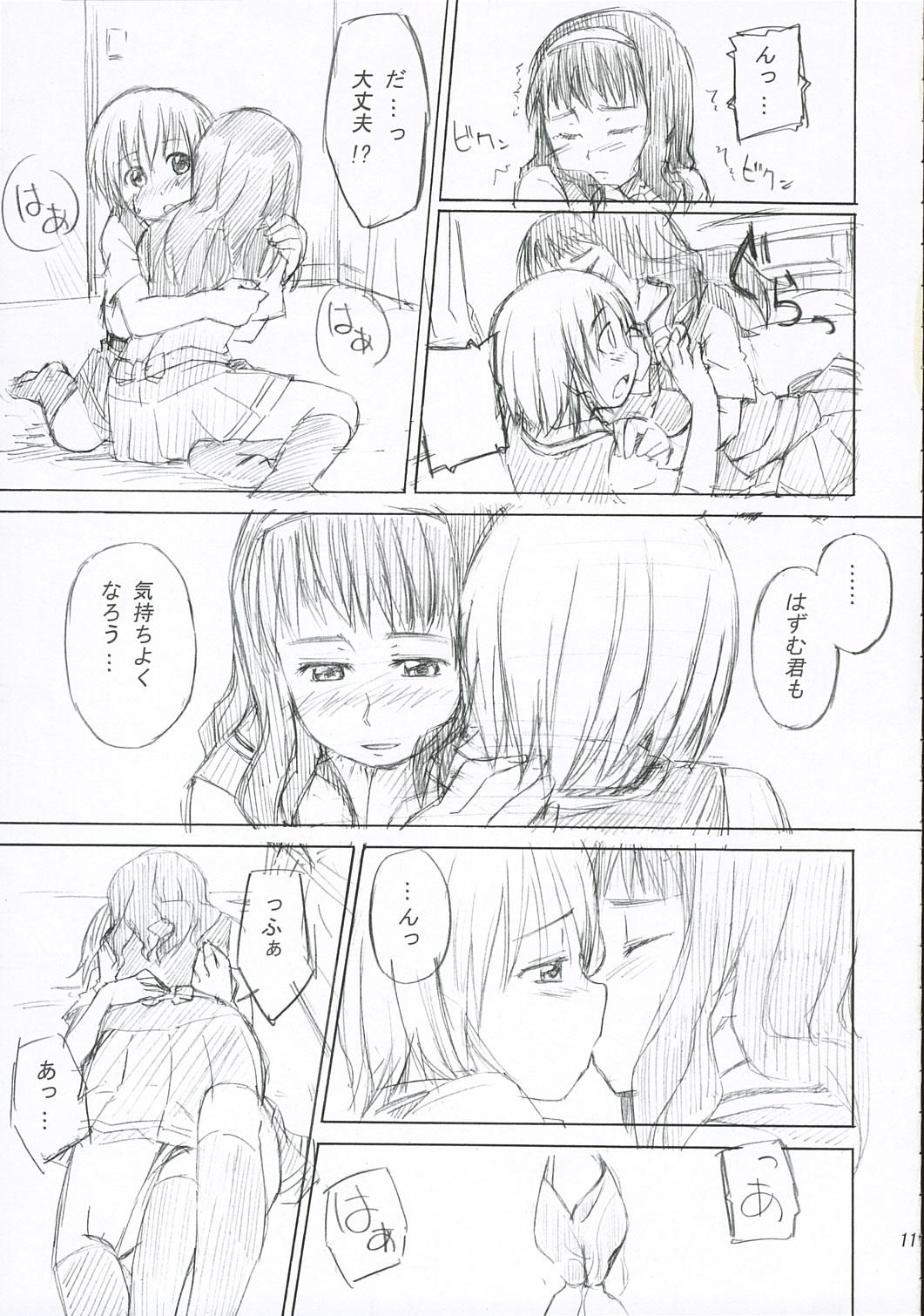 Orgasmus Renaisyokyuu - Kashimashi Husband - Page 12