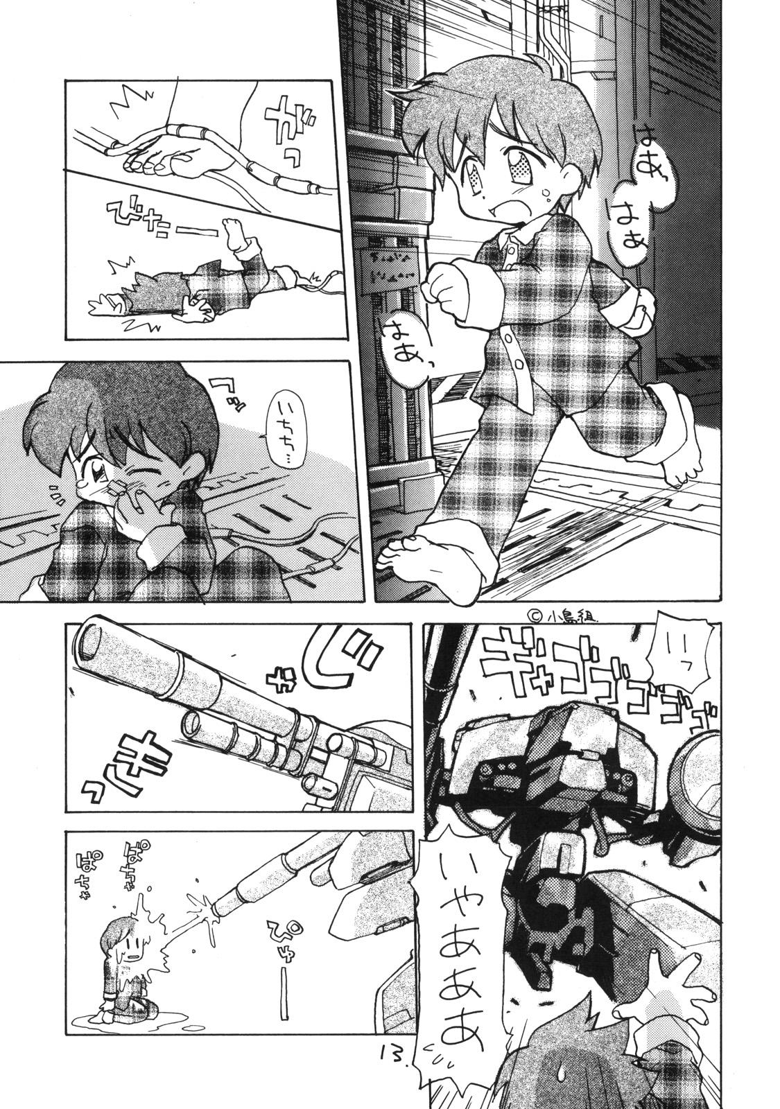 Jizz Okosama Lunch Kagai Jugyou 3way - Page 12