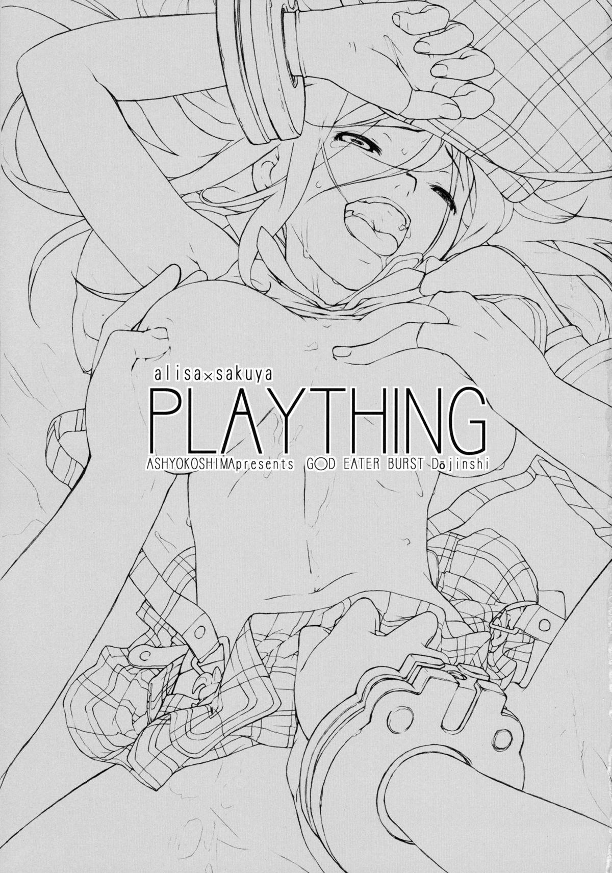 Roludo PLAYTHING. - God eater Outdoor - Page 2