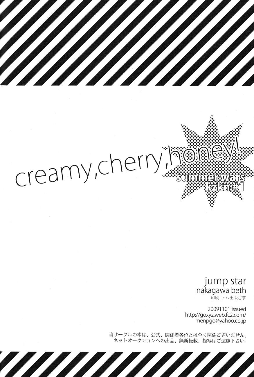 Creamy, Cherry, Honey! 24