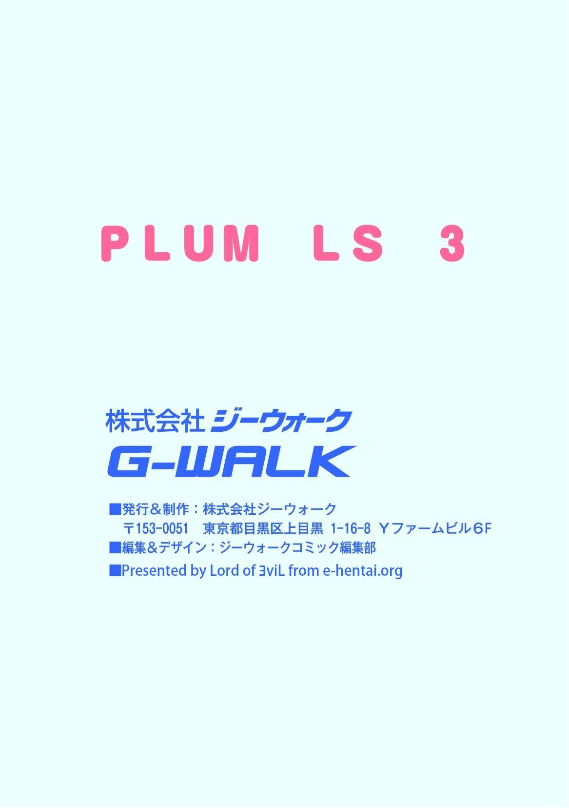 PLUM LS Vol.03 213