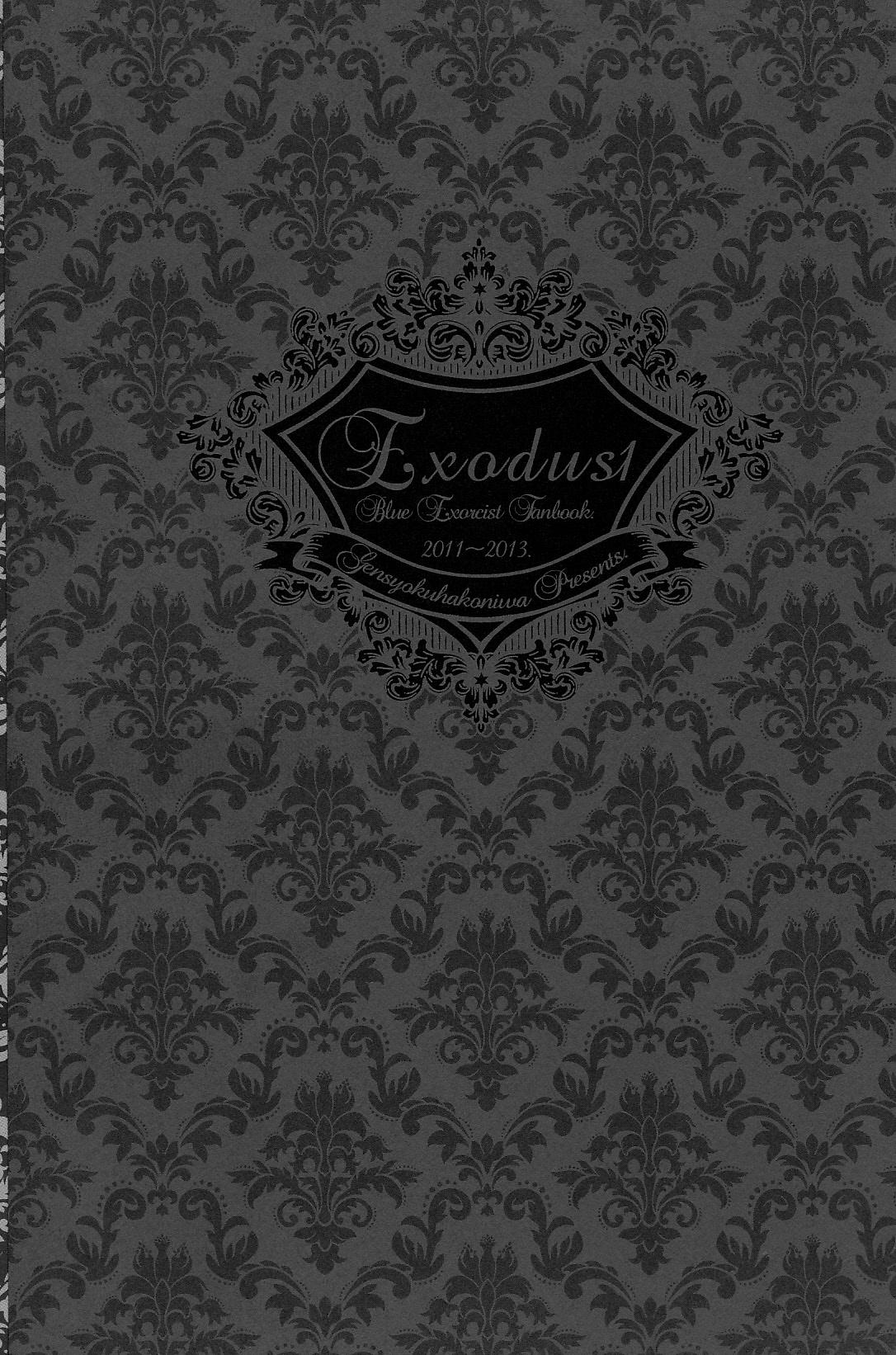 Teentube Exodus1 - Ao no exorcist Club - Page 2