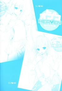 Otokonoko Heaven Vol. 10 3