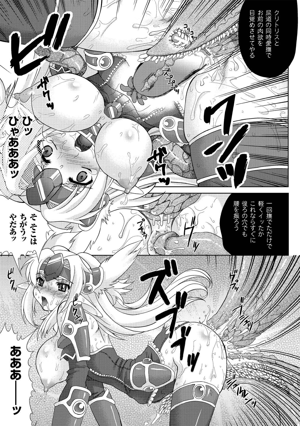 Shokushuu Injoku | The Rape of Tentacle Anthology Comics Vol.2 52