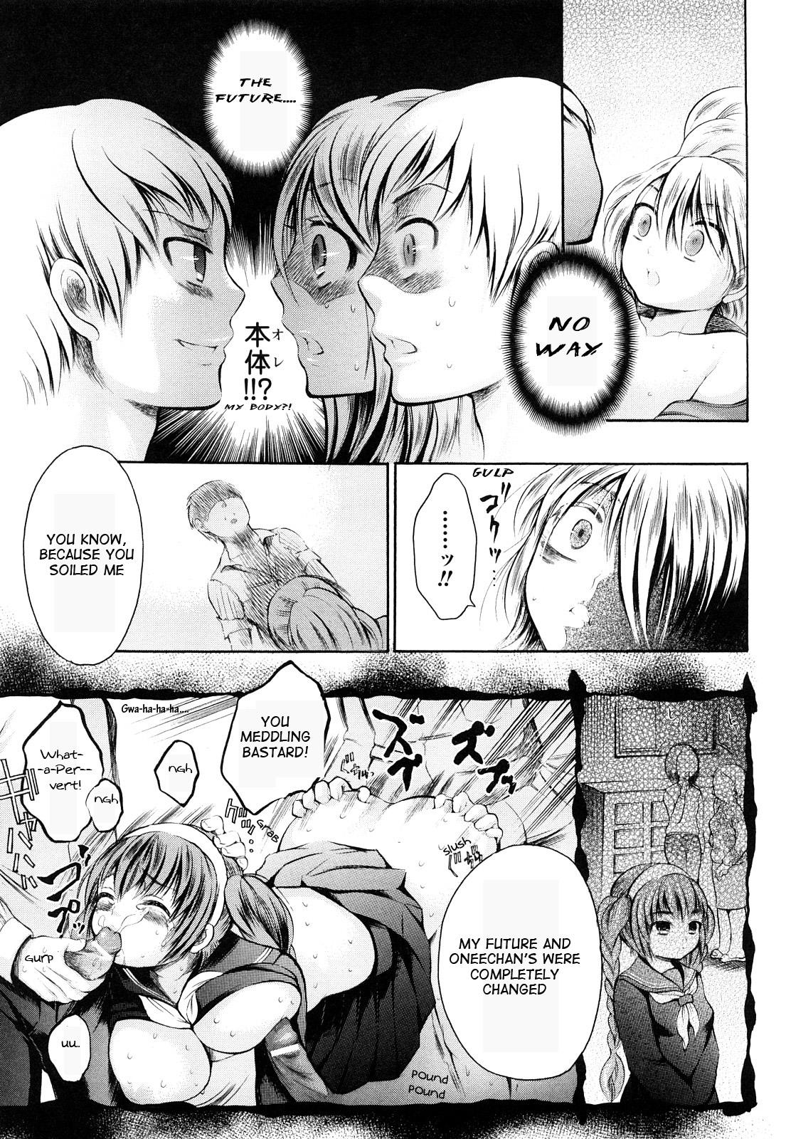 Milk Long Way Home Kouhen Home - Page 13