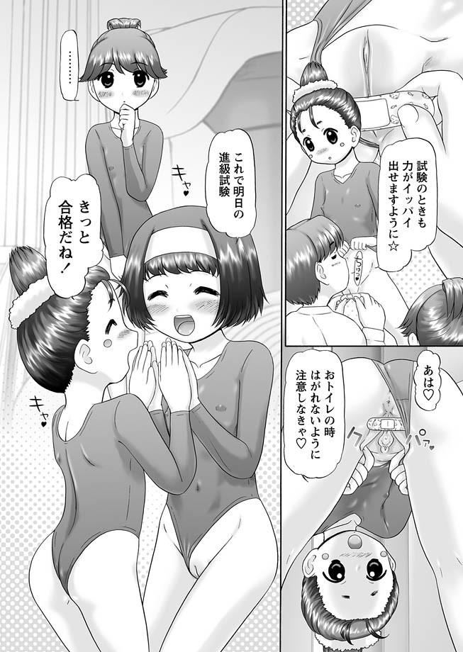 Girls GM Ch10 Tanga - Page 11