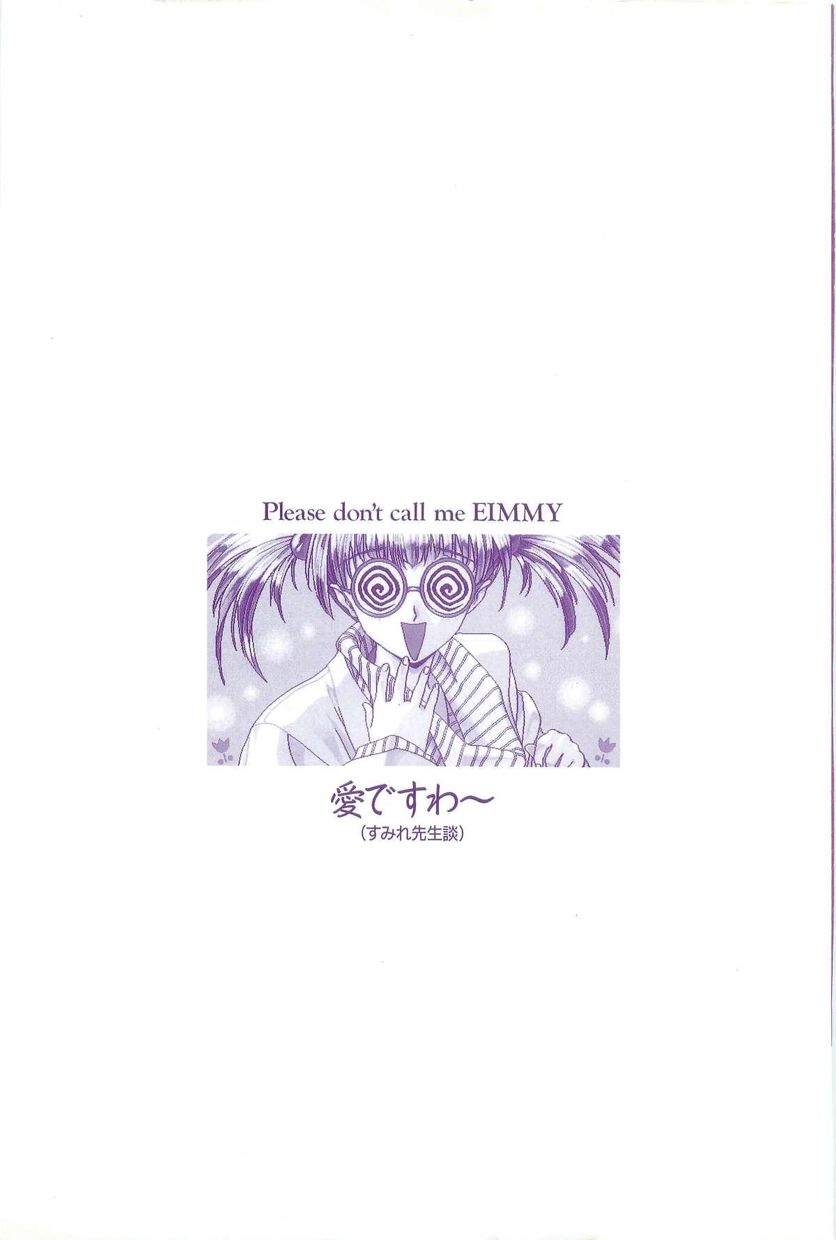 Please Don't Call me Eimmy with C's Ware encyclopedia 90