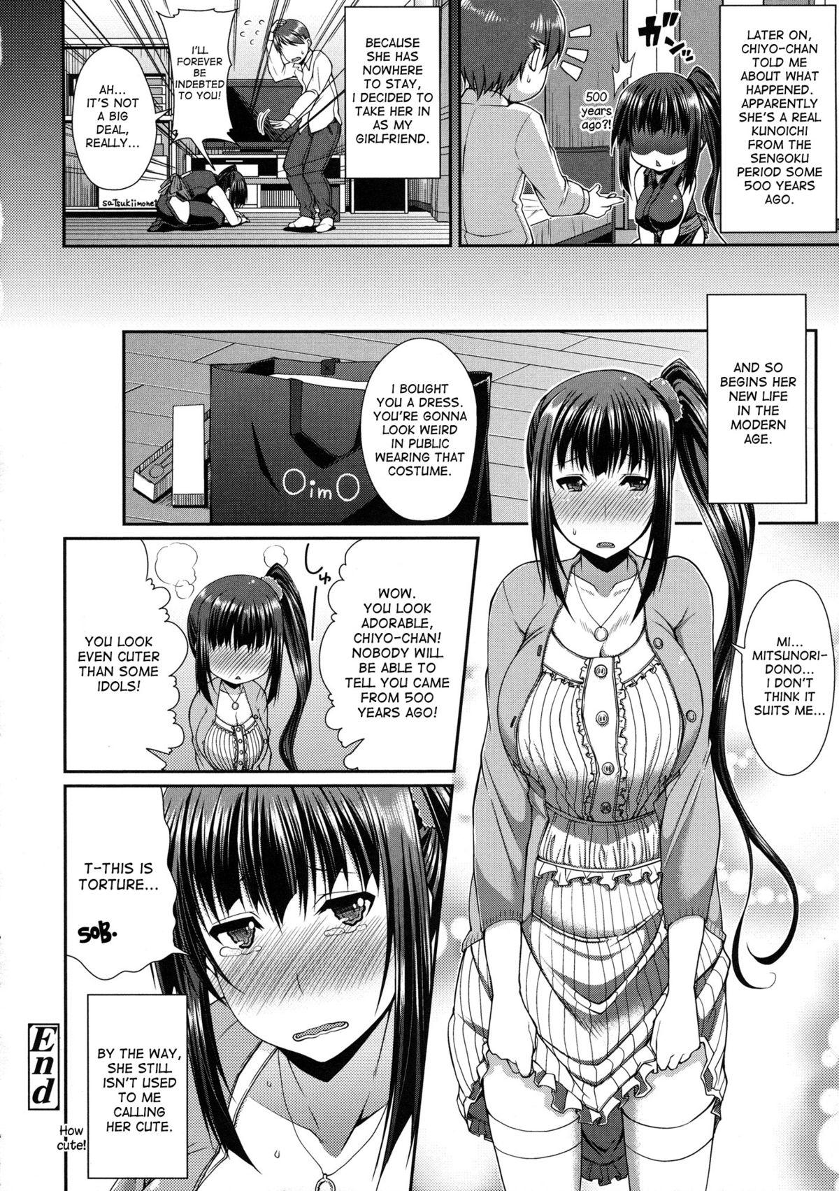 Anal Fuck Ano Musume wa Kunoichi? Onnanoko? | That Girl Is A Kunoichi Pussylick - Page 24