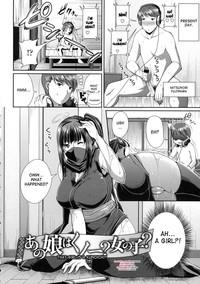 TrannySmuts Ano Musume Wa Kunoichi? Onnanoko? | That Girl Is A Kunoichi  TubeCup 2