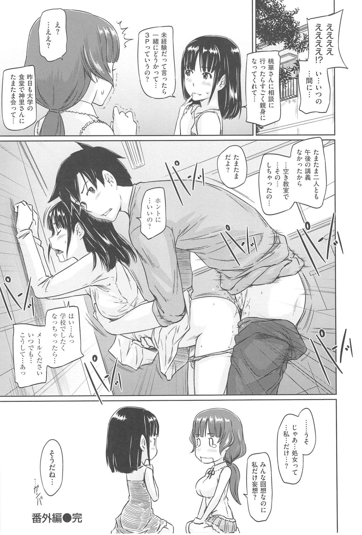 Public Sex Tokoharu-sou e Youkoso Goth - Page 235