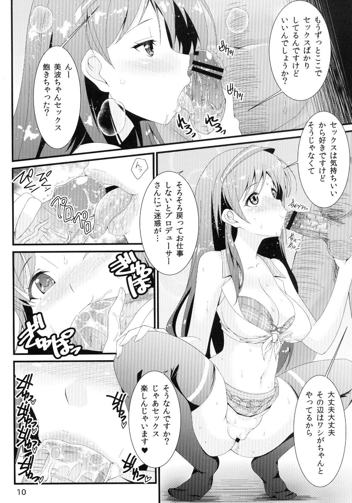 Riding Cock SEX on the BEACH - The idolmaster Lolicon - Page 10