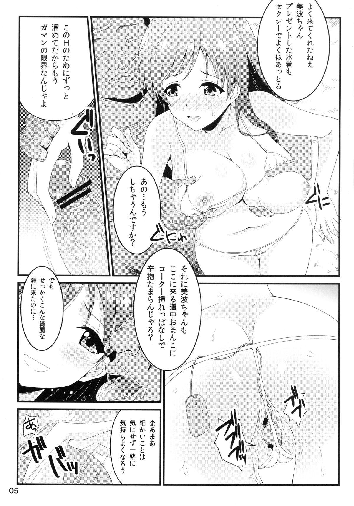 Mas SEX on the BEACH - The idolmaster Bear - Page 5