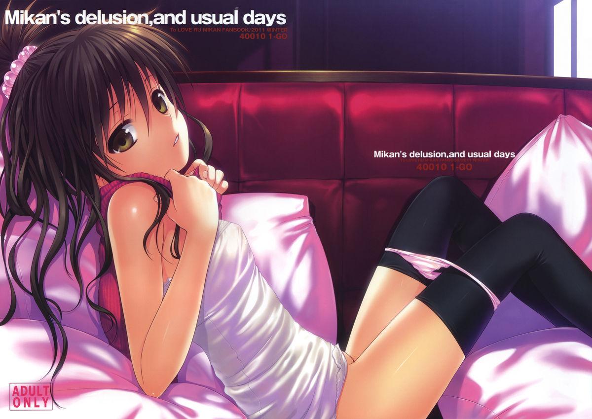 Best Blow Job Mikan's delusion, and usual days - To love ru Gay Broken - Picture 1