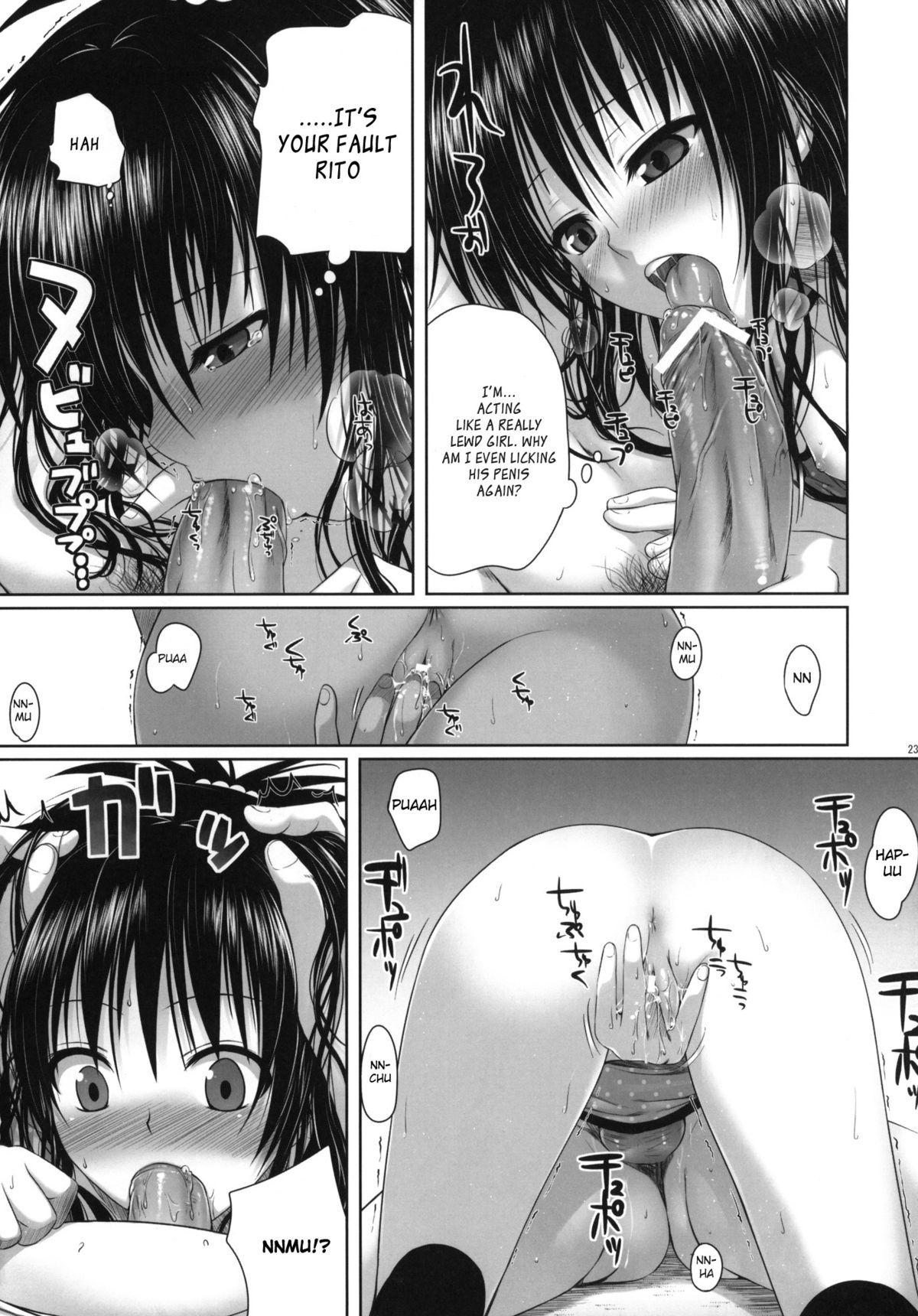 Mikan's delusion, and usual days 21