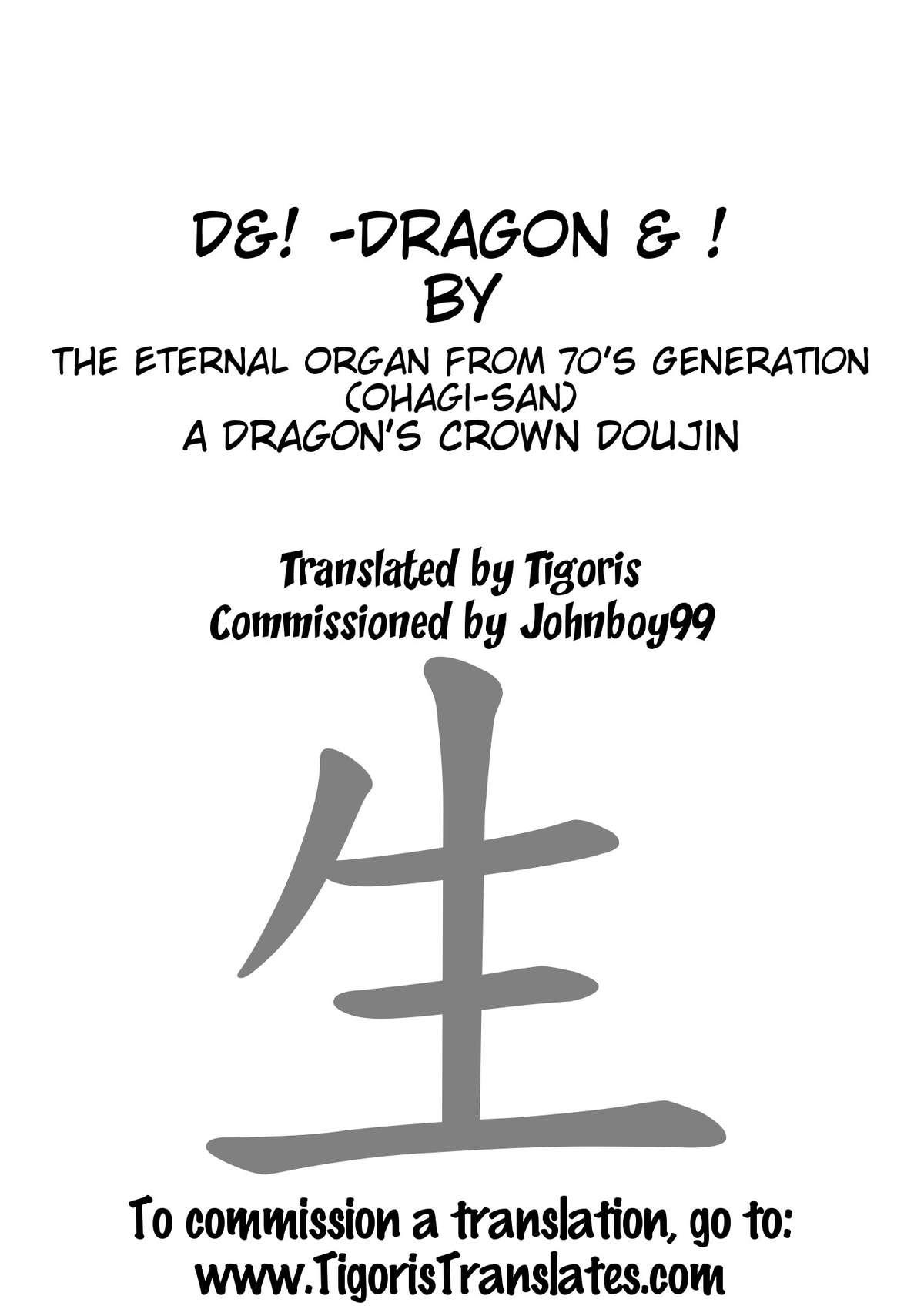 D&! -DRAGON & ! 8
