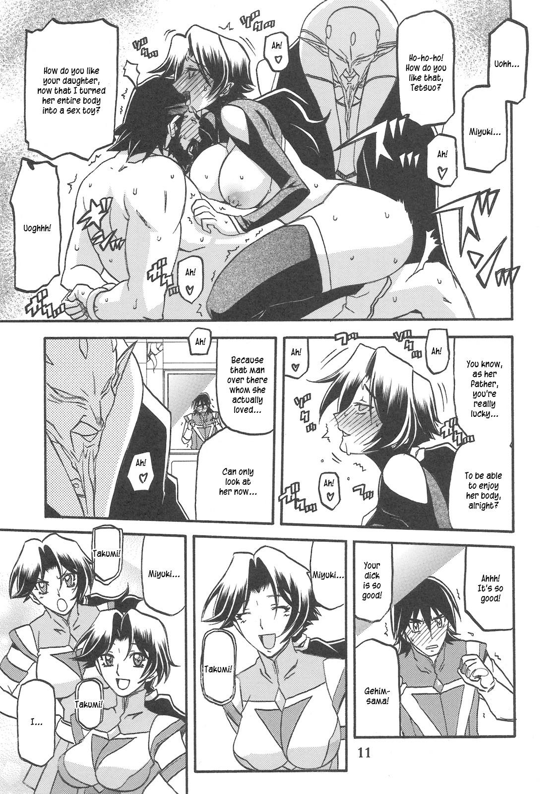 Hot Mom Delusion Miyuki 2 Raw - Page 11