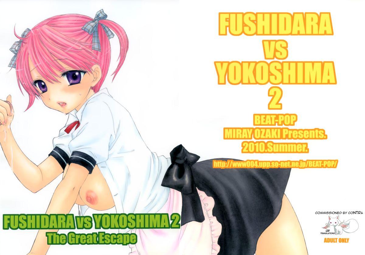 Gay Bukkakeboys FUSHIDARA vs YOKOSHIMA 2 Gorgeous - Picture 1