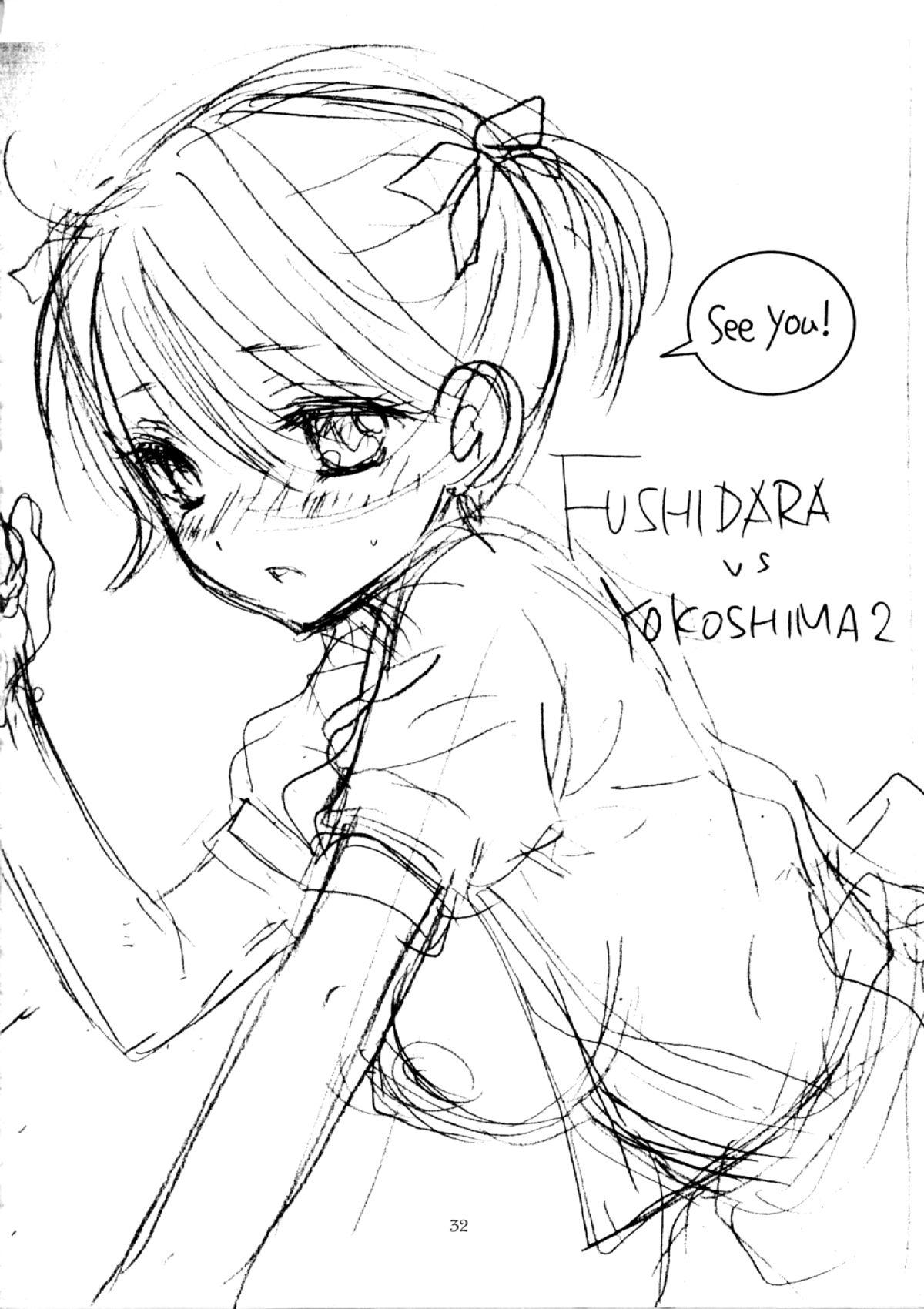 Hot Fucking FUSHIDARA vs YOKOSHIMA 2 Hot Pussy - Page 26