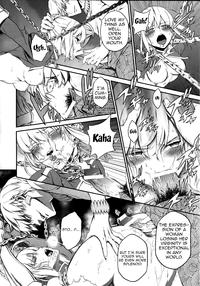 Kedakaki Kishiou o tada Hitori no Onna ni Otosu | Make the Noble King of Knights Fall Into a Simple Woman 8