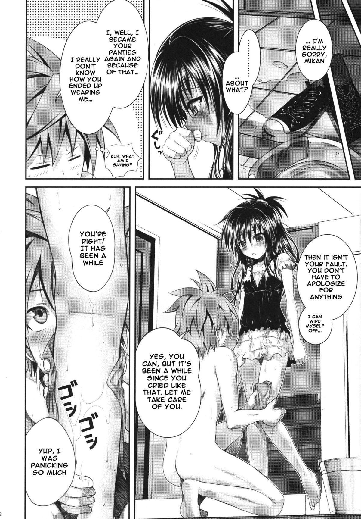 Squirt Vanished Panties - To love ru Special Locations - Page 11