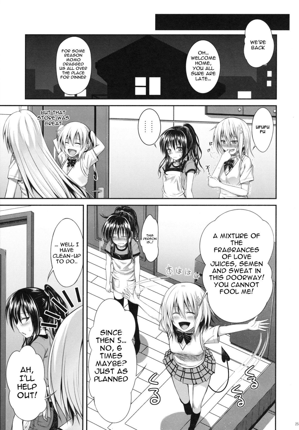 Cheating Vanished Panties - To love-ru Butts - Page 24