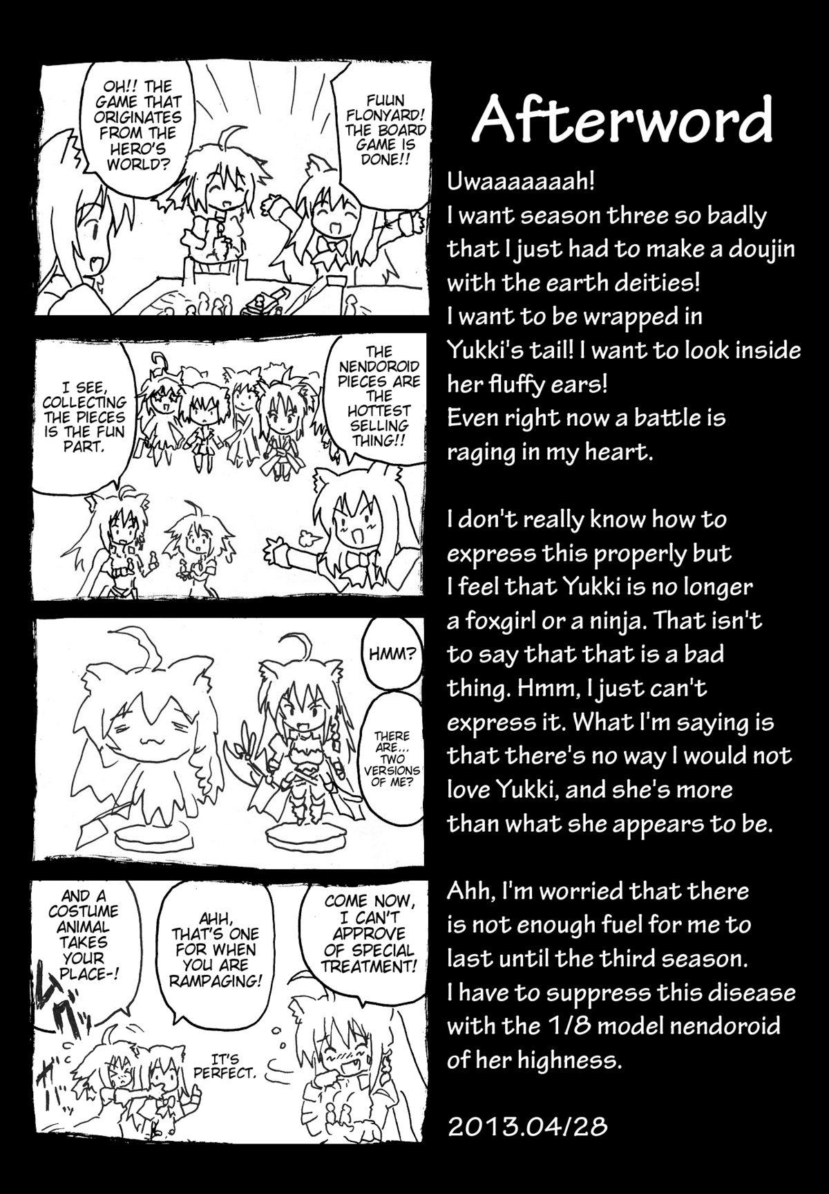Desi Yukishimaki Ni - Dog days Camsex - Page 24