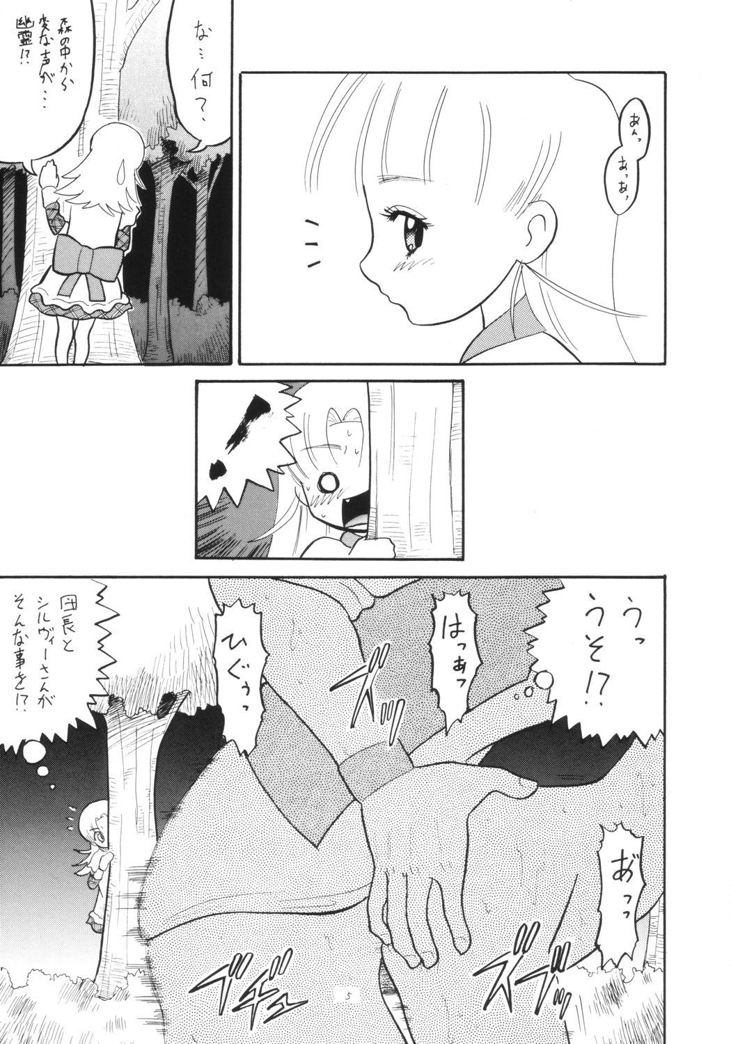 Gay Bukkake ENGLISH ROSE - Ashita no nadja Machine robo rescue Step Brother - Page 4