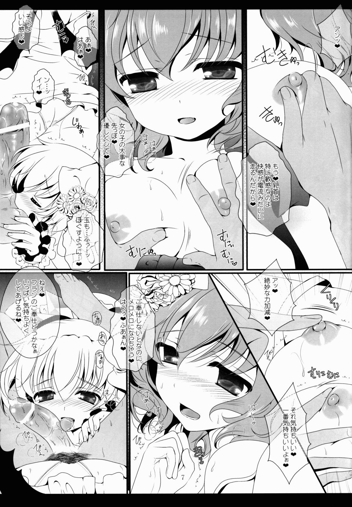 Titties marriage marriage - Touhou project Doublepenetration - Page 6