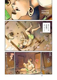 Manga Shounen Zoom Vol. 10 5