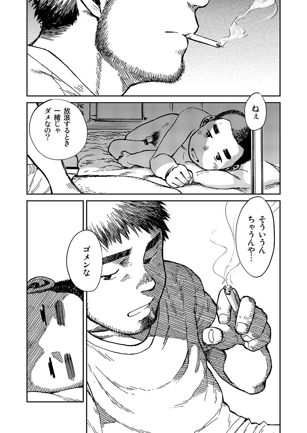 Breast Manga Shounen Zoom Vol. 10 Best Blow Job Ever - Page 7