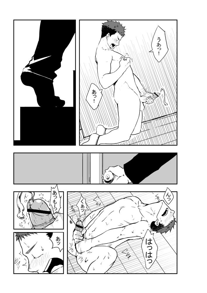 Analfucking Dare mo Inu Ma ni Naked - Page 6