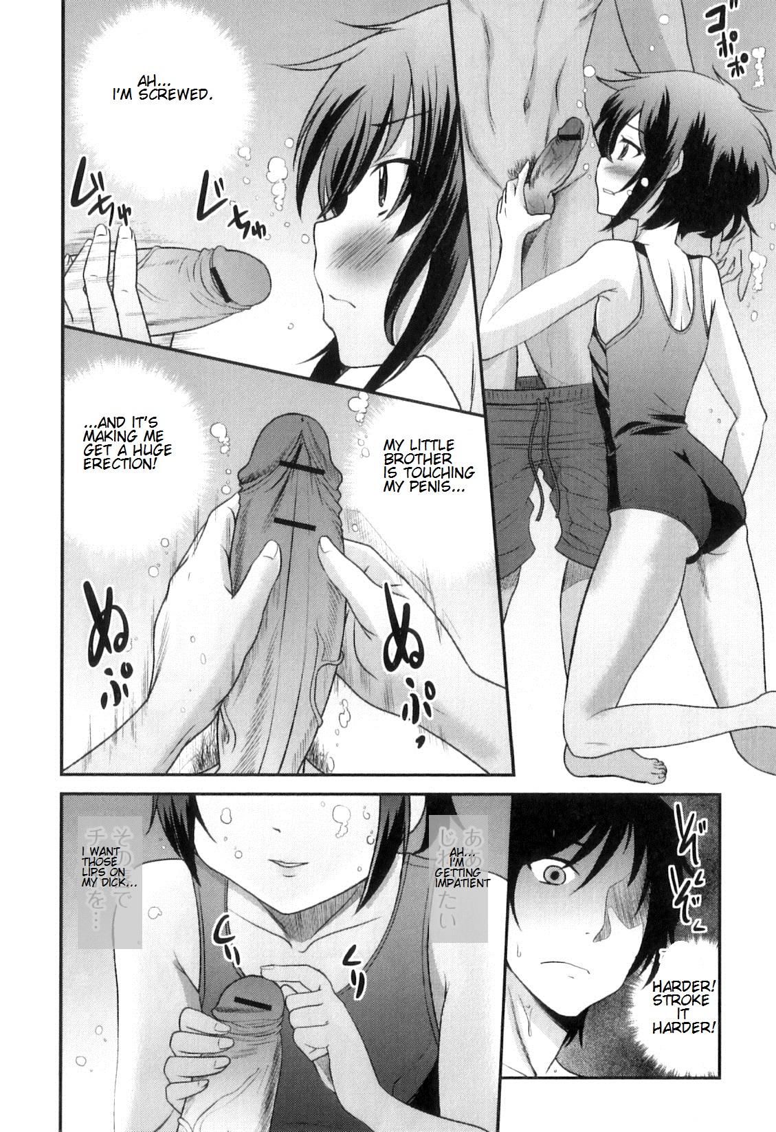 Squirting Otokonoko wa Ore no Yome Ch. 2, 3, 5-7, 11, 14 Tiny Tits - Page 10