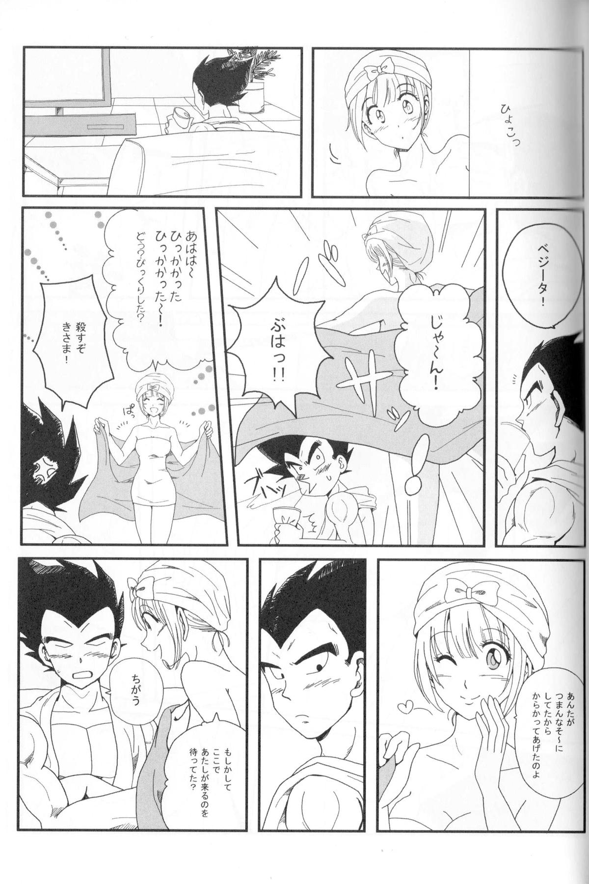 Off Pure Love - Dragon ball z Gay - Page 8