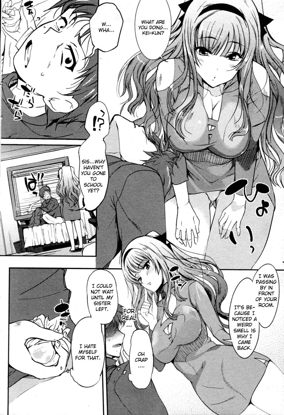 Female Orgasm Nioyaka Shitei Vintage - Page 6