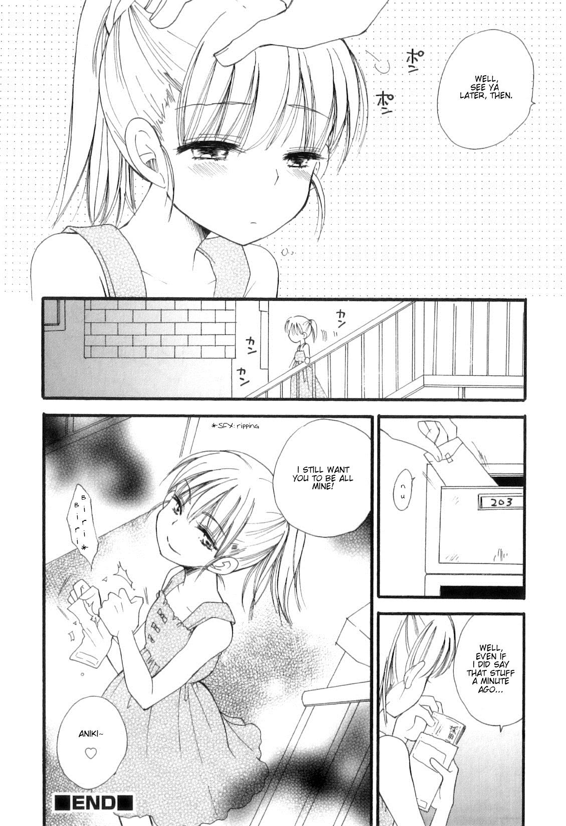 Cum On Ass Otokonoko Heaven Vol.10 - Hanasanaide Glory Hole - Page 12