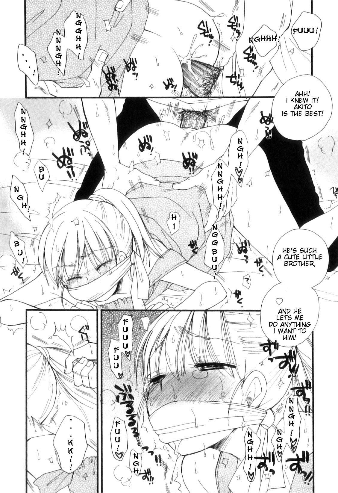 Cum On Ass Otokonoko Heaven Vol.10 - Hanasanaide Glory Hole - Page 8