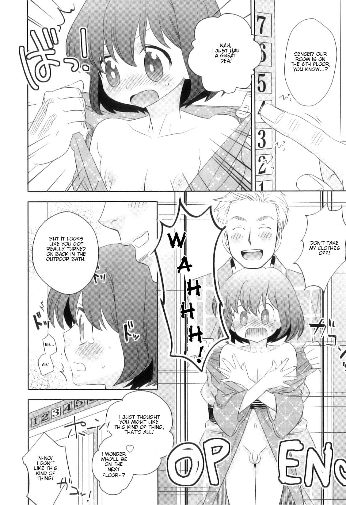 Classy Otokonoko Heaven Vol. 10 - Ro*Buro Cumfacial - Page 6
