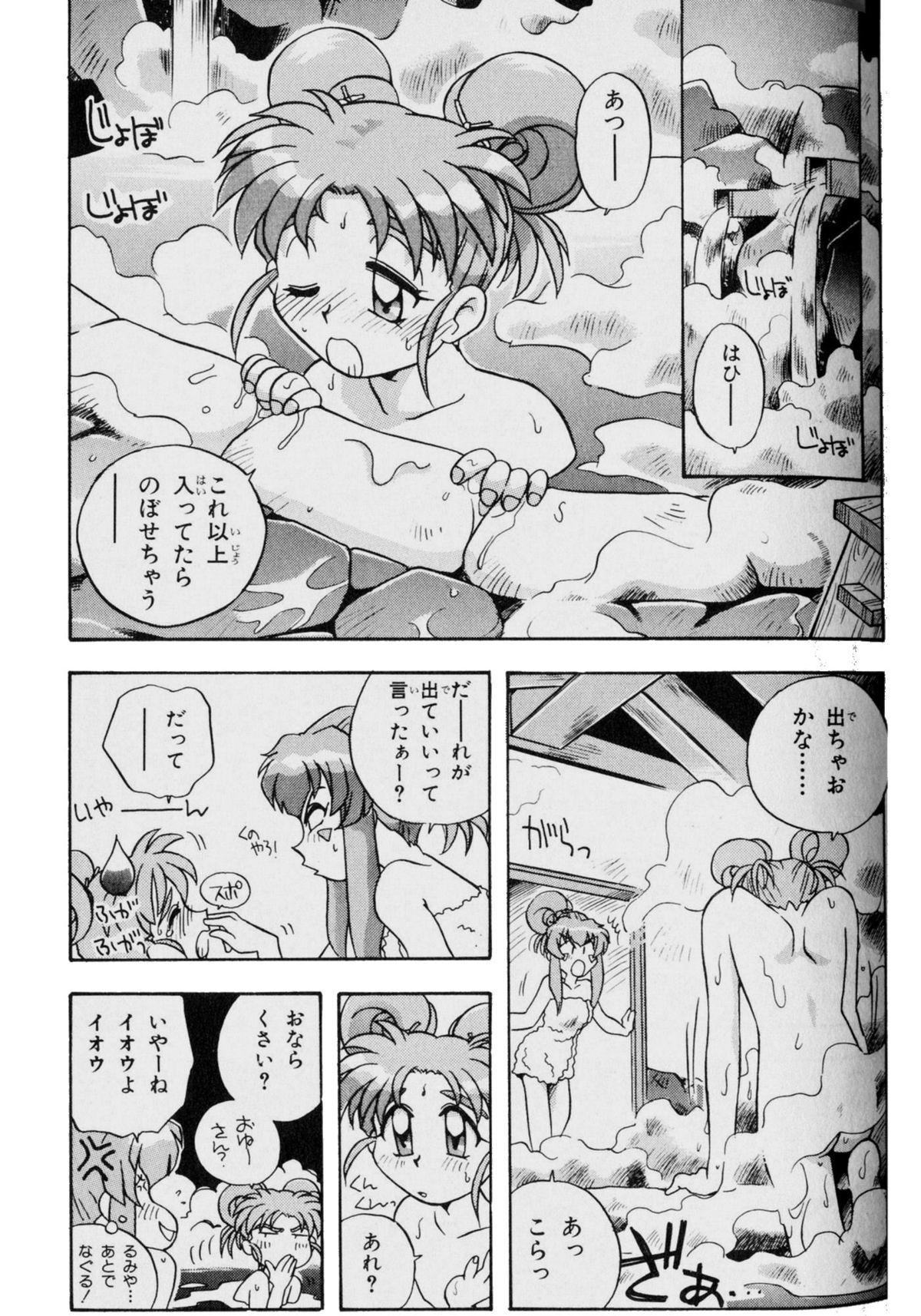 Squirting PRETTY SAMY - TATAKAU ONSEN - Tenchi muyo Pretty sammy Bisex - Page 12