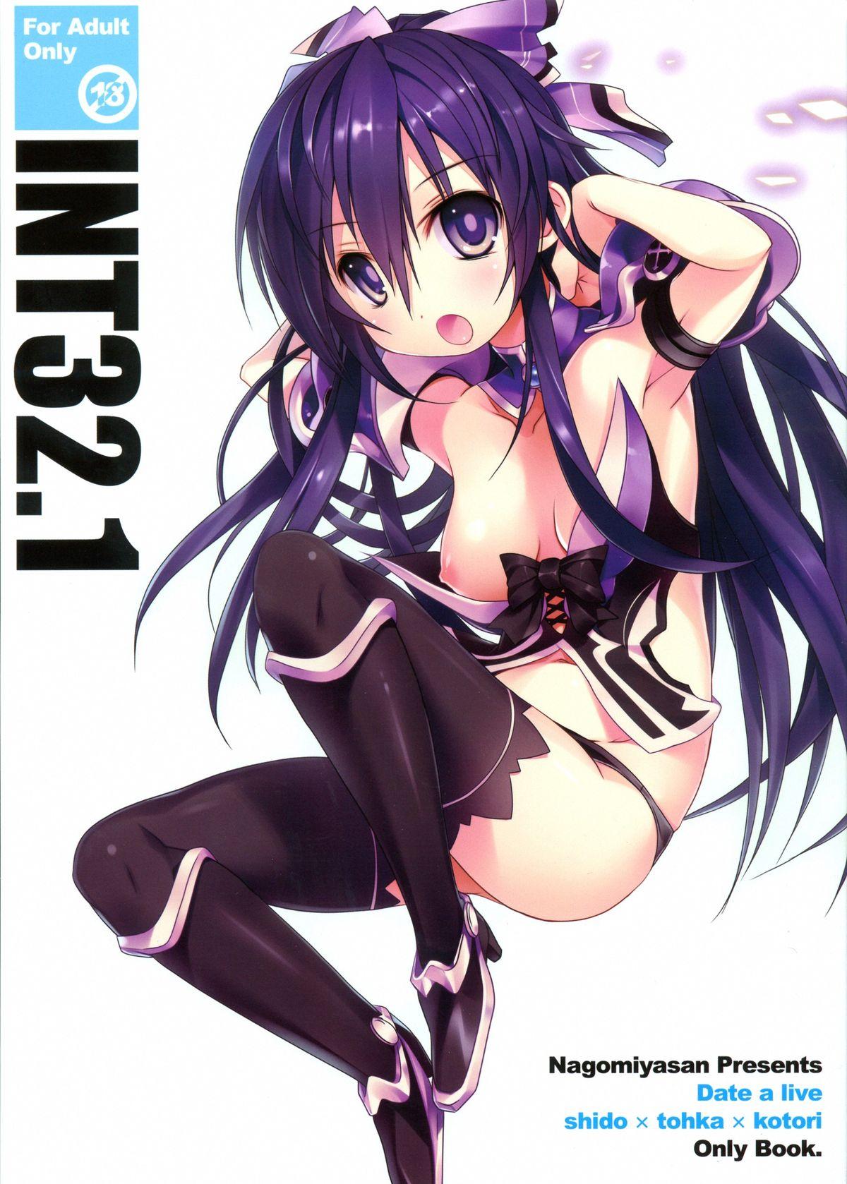 Jacking Off INT32.1 - Date a live Hugecock - Picture 1