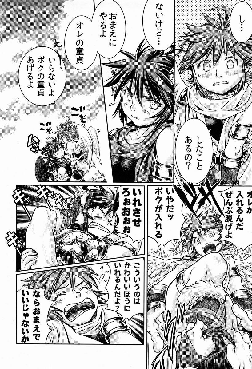 Calcinha Niwa ni wa 2-wa Niwatori ga Iru - Kid icarus Paja - Page 13