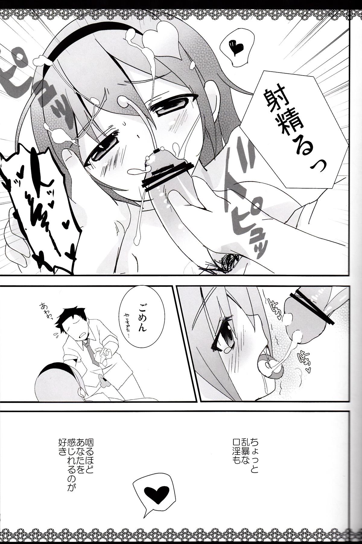 Cocksucking Perorist-alone in my room - Touhou project Double - Page 10