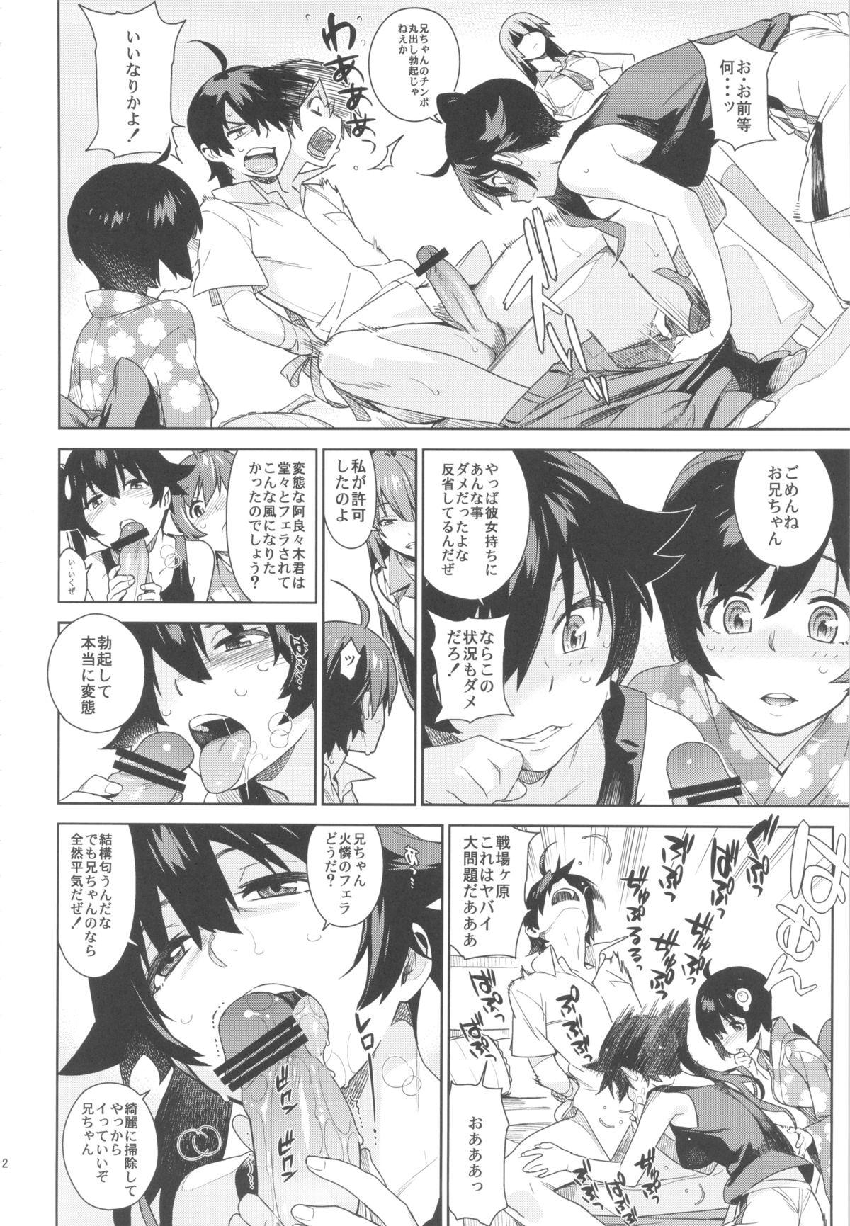 Oralsex Valhallagatari - Bakemonogatari Soloboy - Page 12